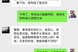 衢州要账公司